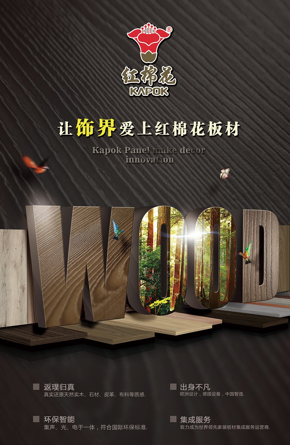 1568512221125088.jpg 同步对纹宣传画面.jpg