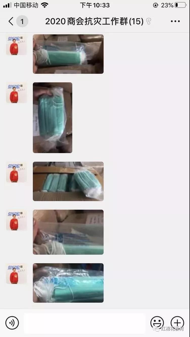 1583201774726373.jpg