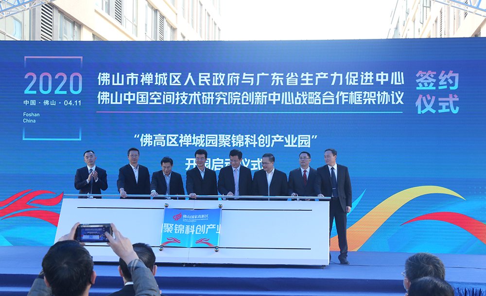1595472293102860.jpg 开园启动仪式.JPG
